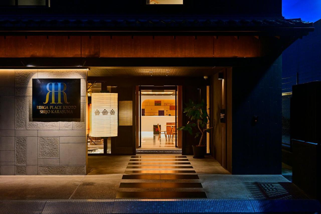 Rihga Place Shijo Karasuma 3* Kyōto